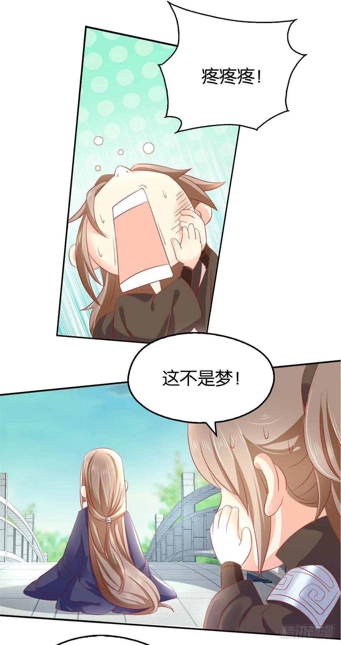 第10话 是心动吗？ 第31页