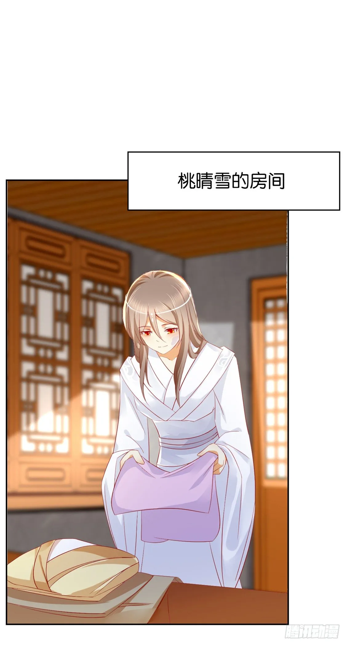 第11话 炼丹师？ 第4页