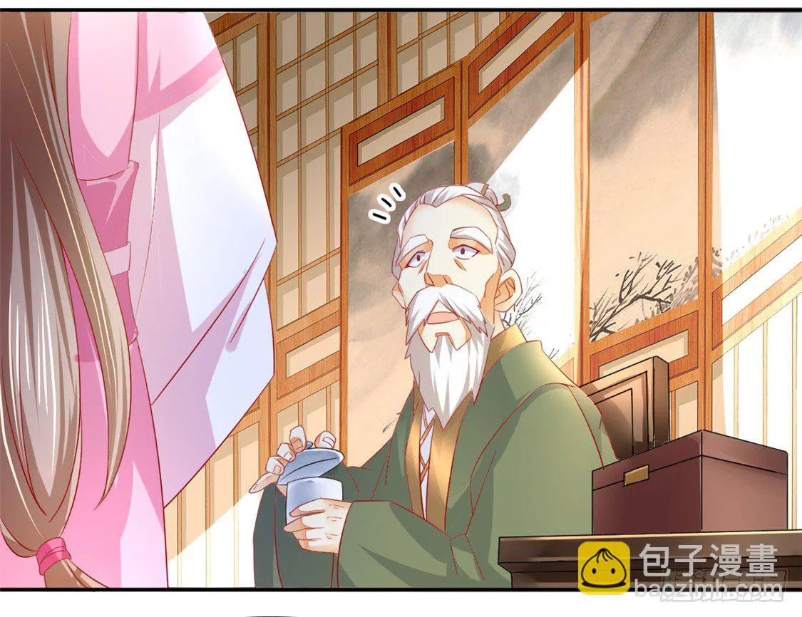第11话 炼丹师？ 第21页