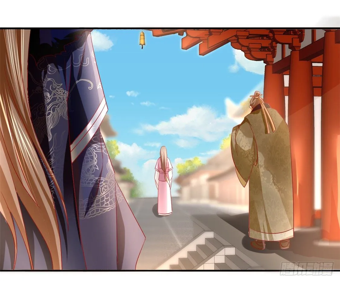 第11话 炼丹师？ 第30页
