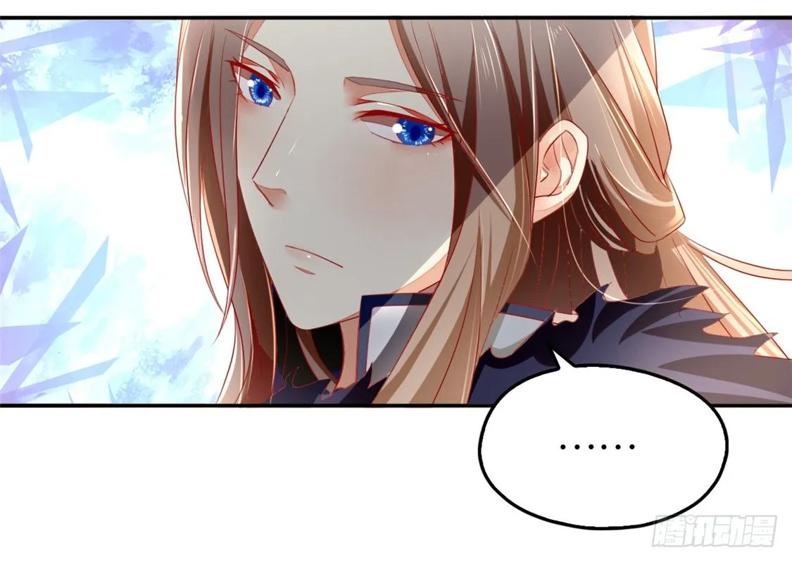 第11话 炼丹师？ 第35页