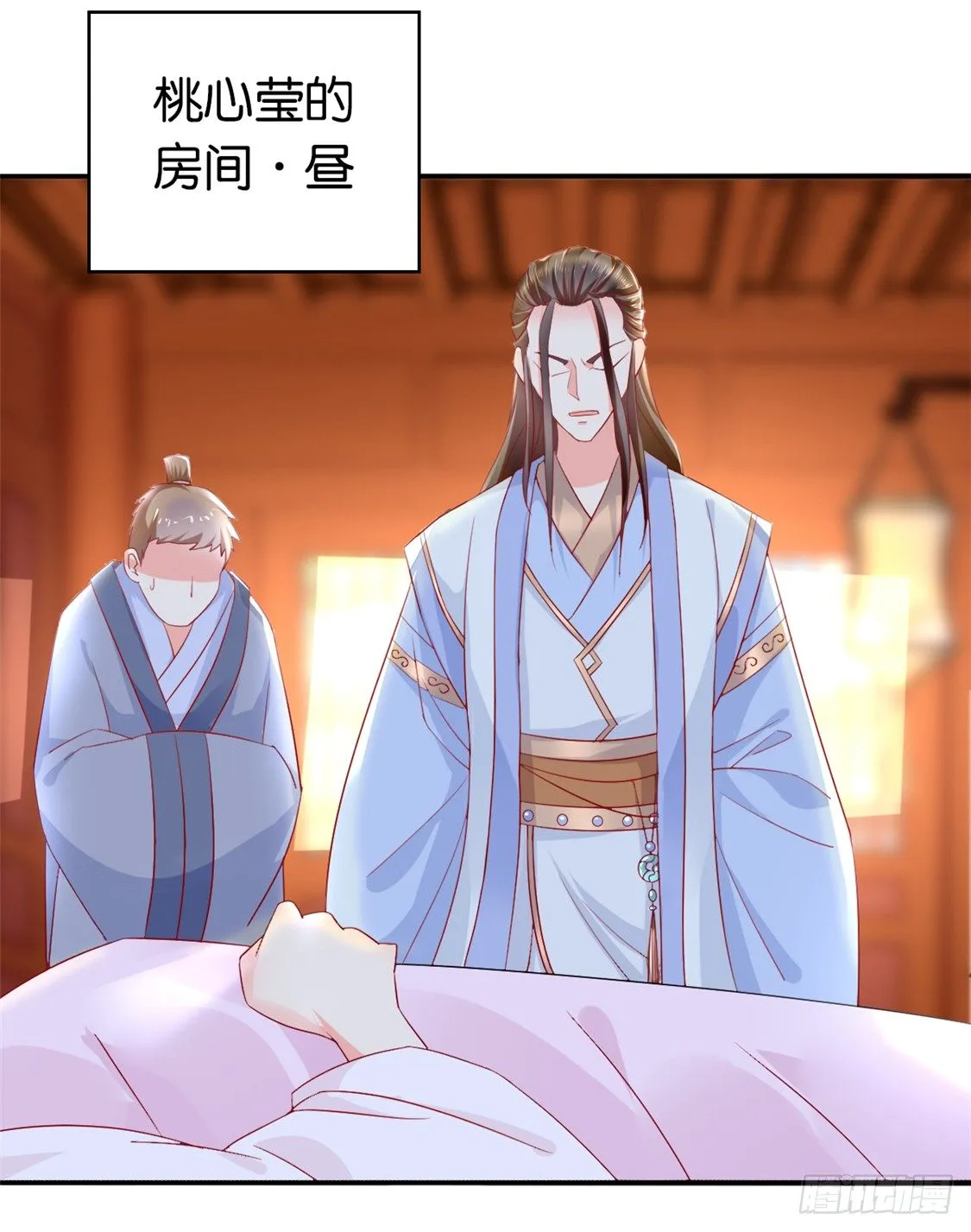 第11话 炼丹师？ 第37页
