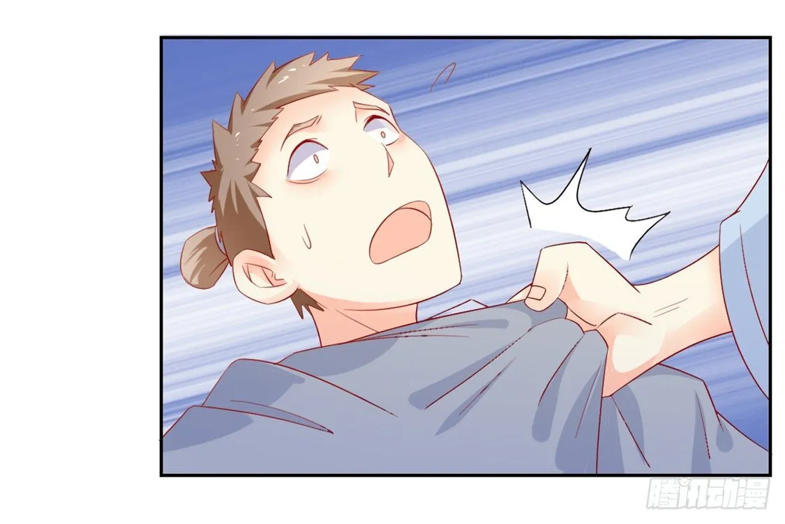 第11话 炼丹师？ 第38页