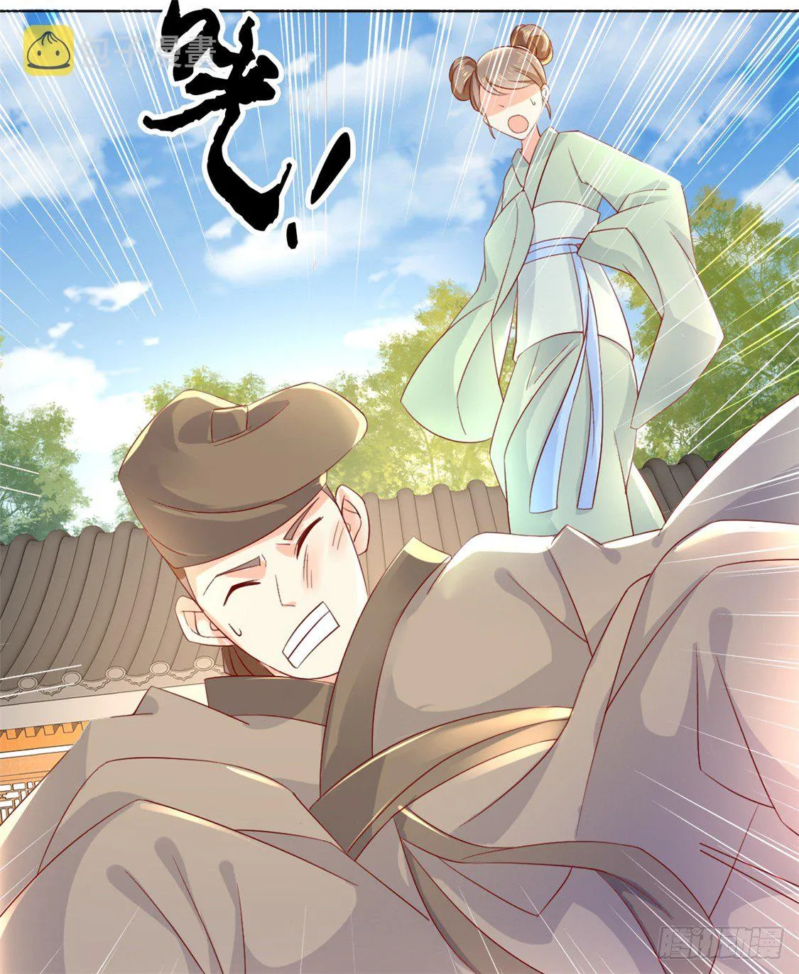 第12话 挑衅 第15页