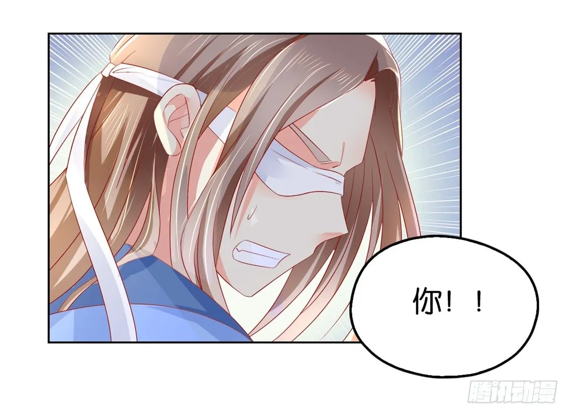 第12话 挑衅 第26页