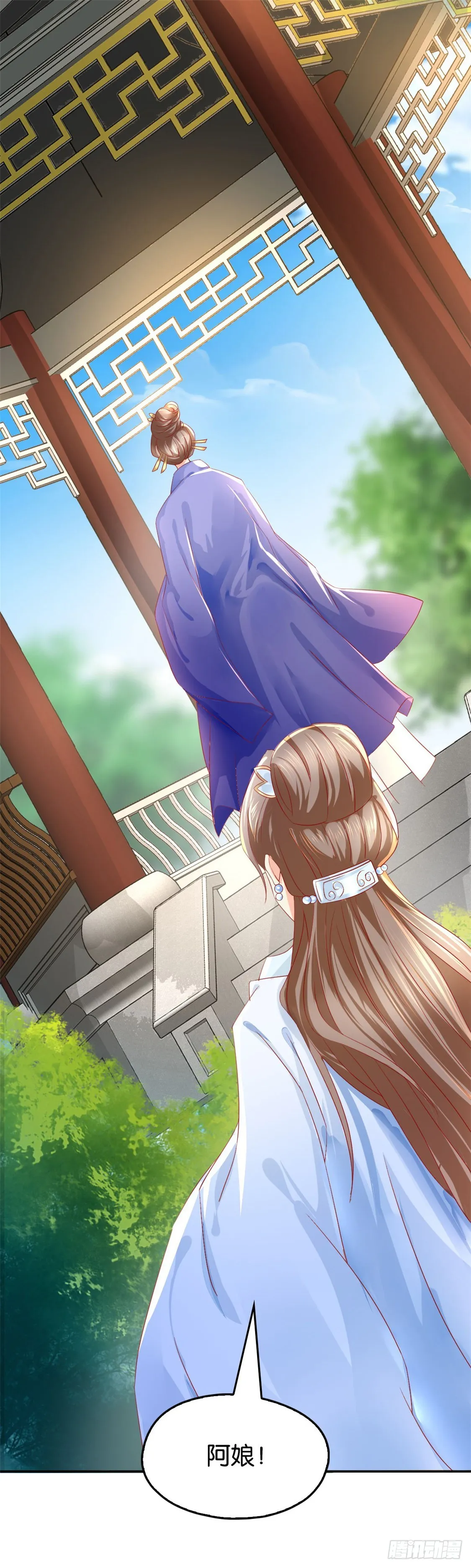 第13话 焕然一新 第17页