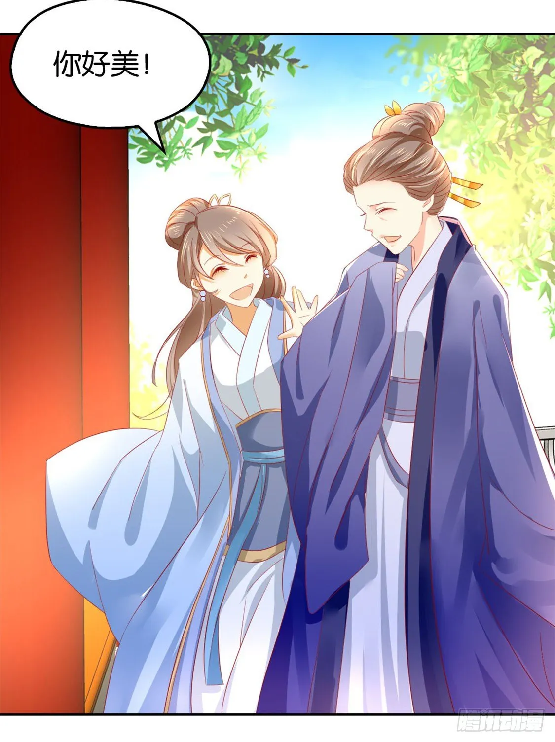 第13话 焕然一新 第19页