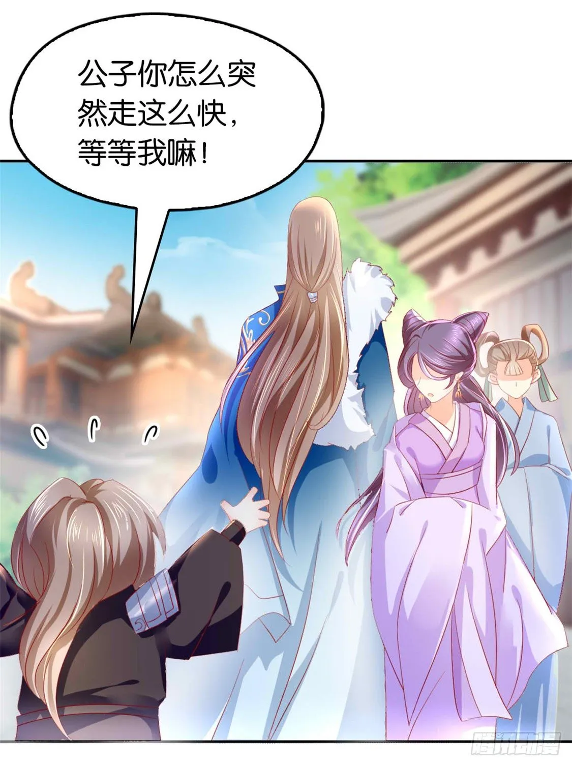 第13话 焕然一新 第31页