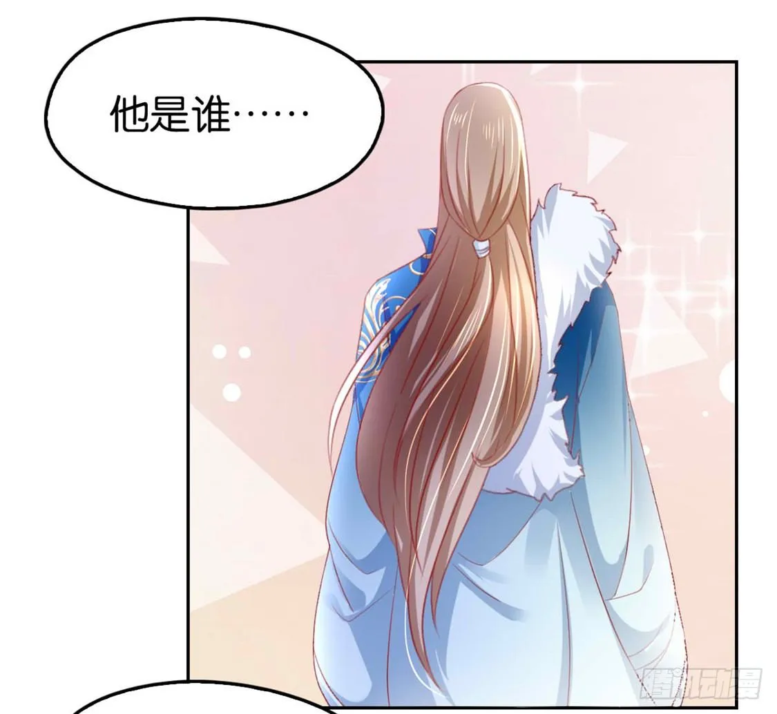 第13话 焕然一新 第33页