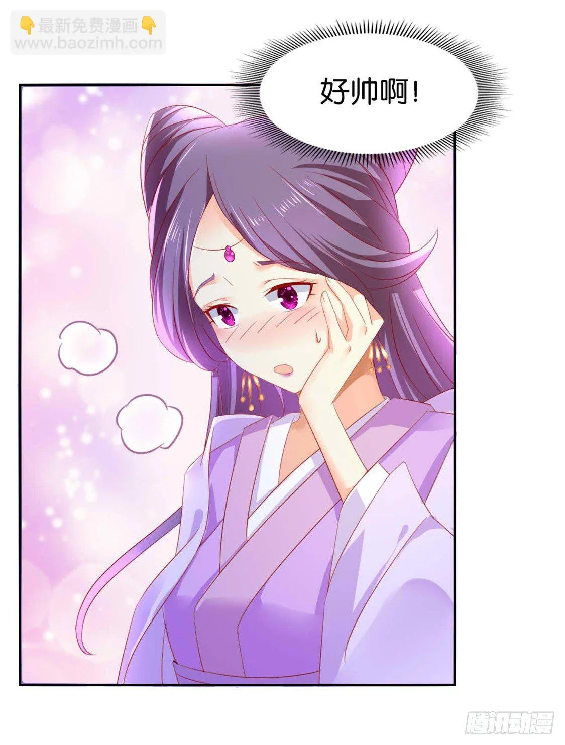 第13话 焕然一新 第35页
