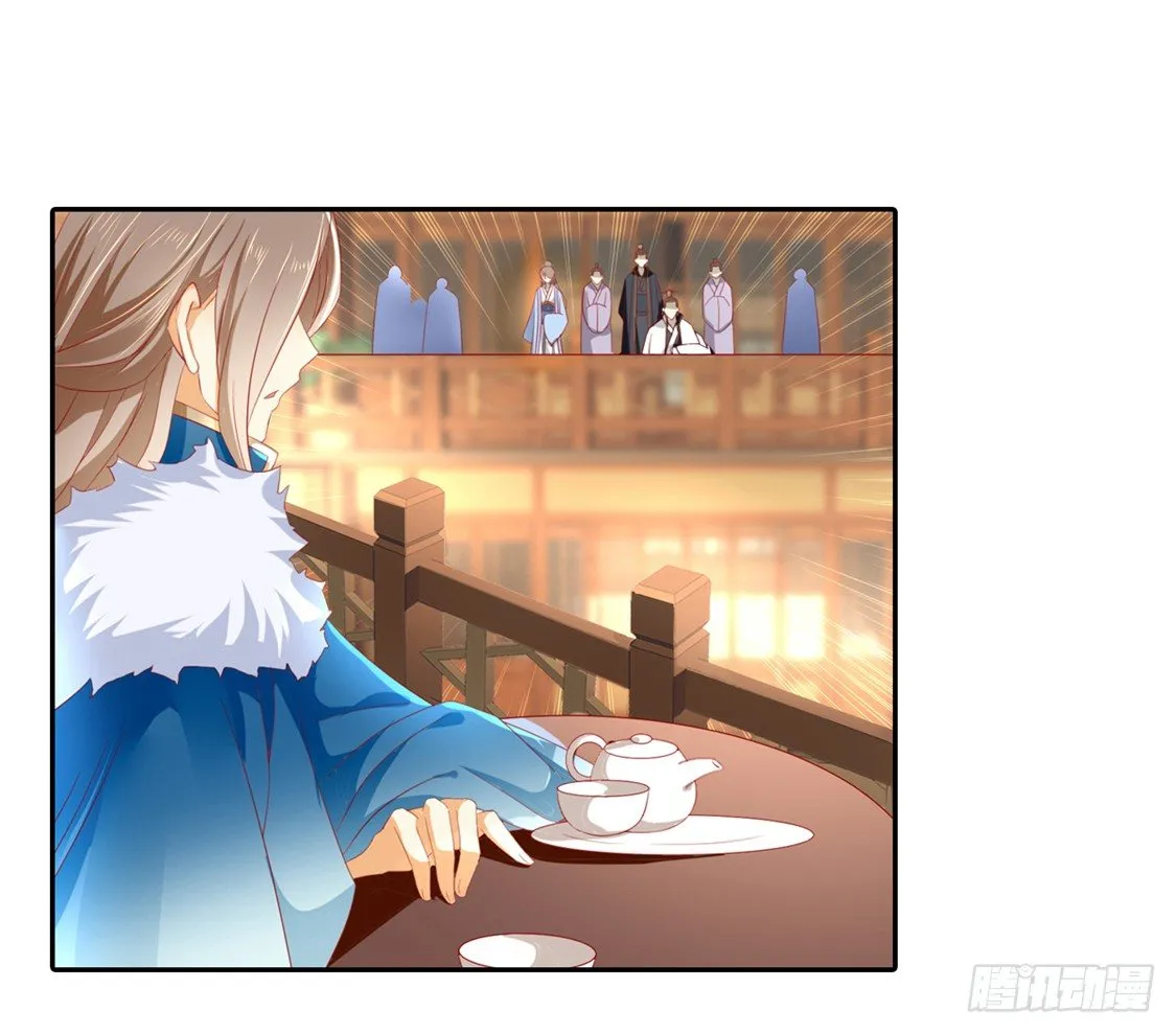 第14话 激战 第3页