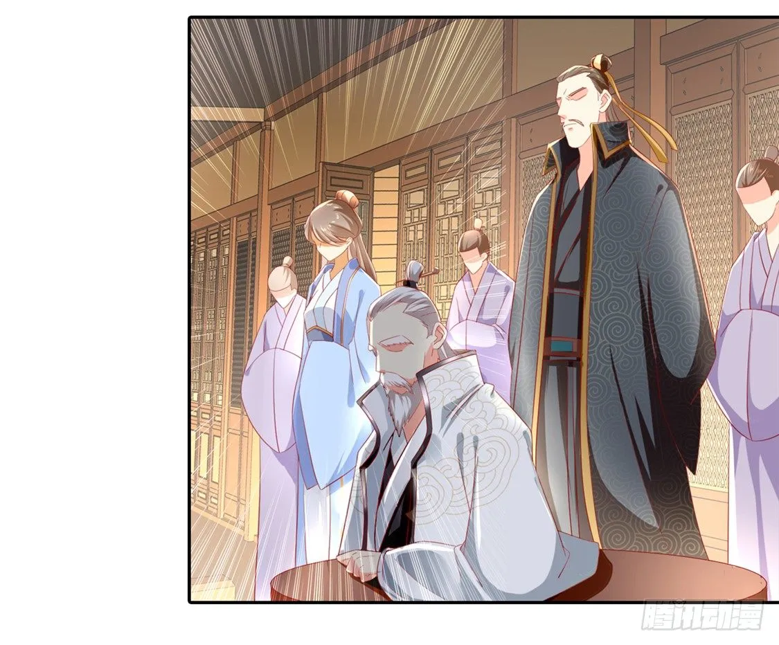 第14话 激战 第4页