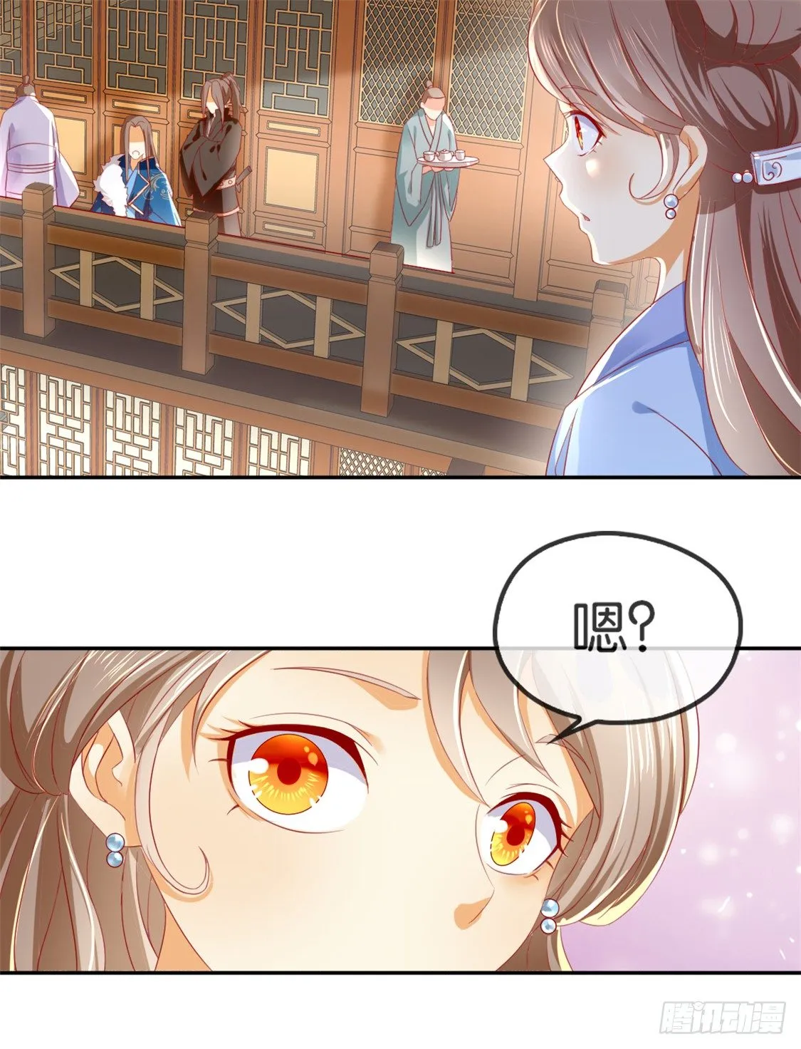 第14话 激战 第6页