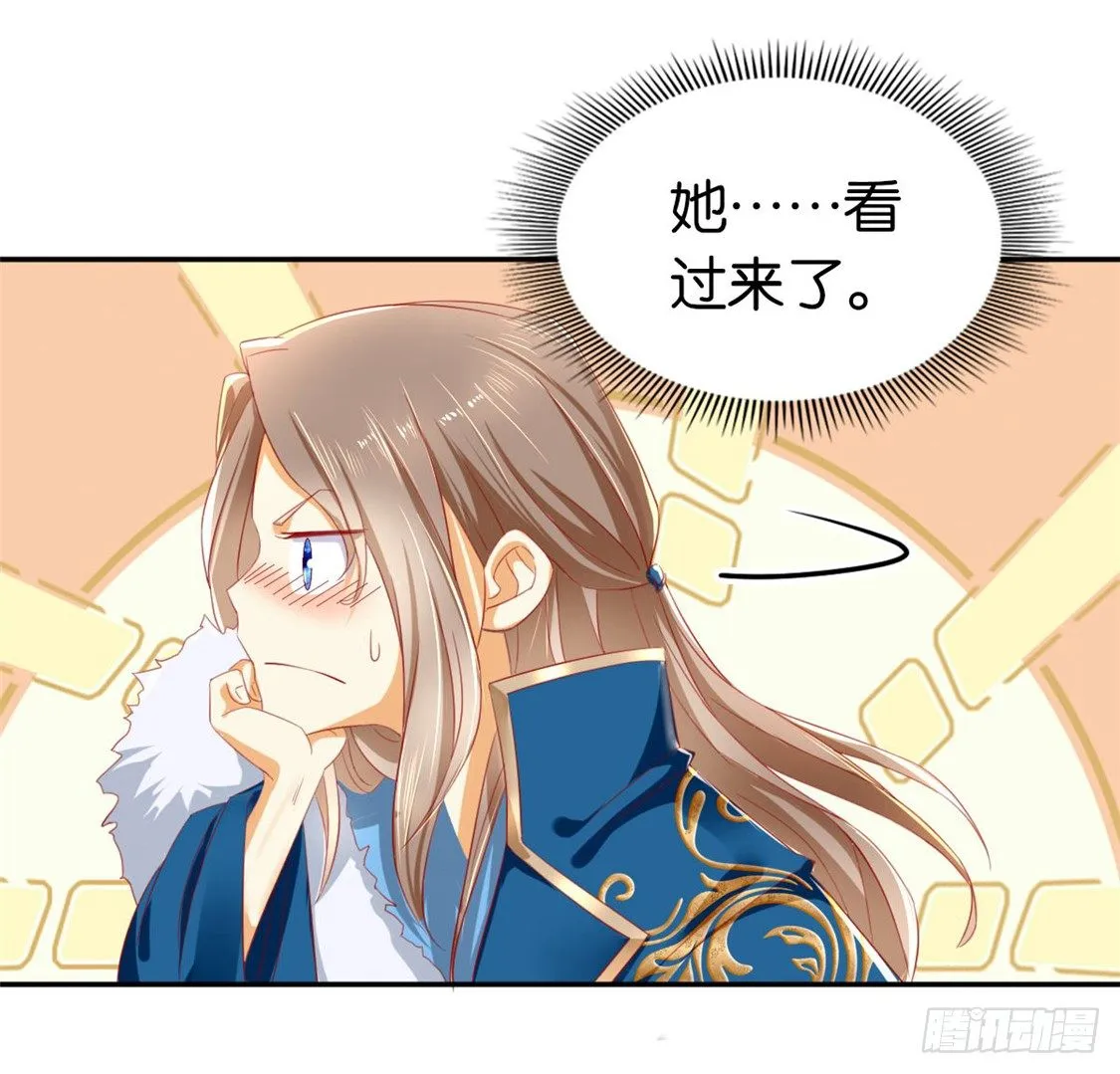 第14话 激战 第7页