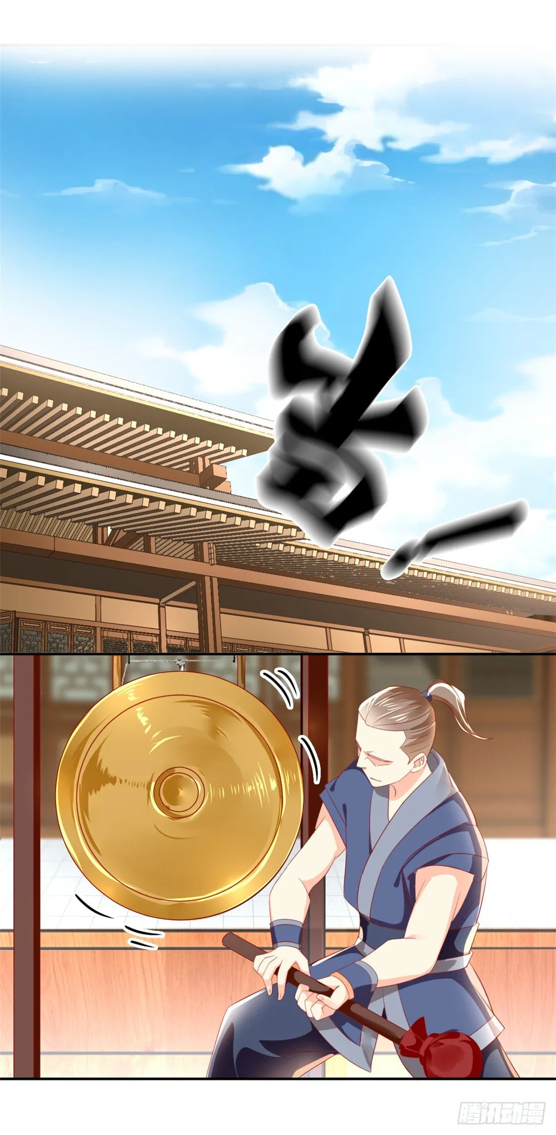 第14话 激战 第8页