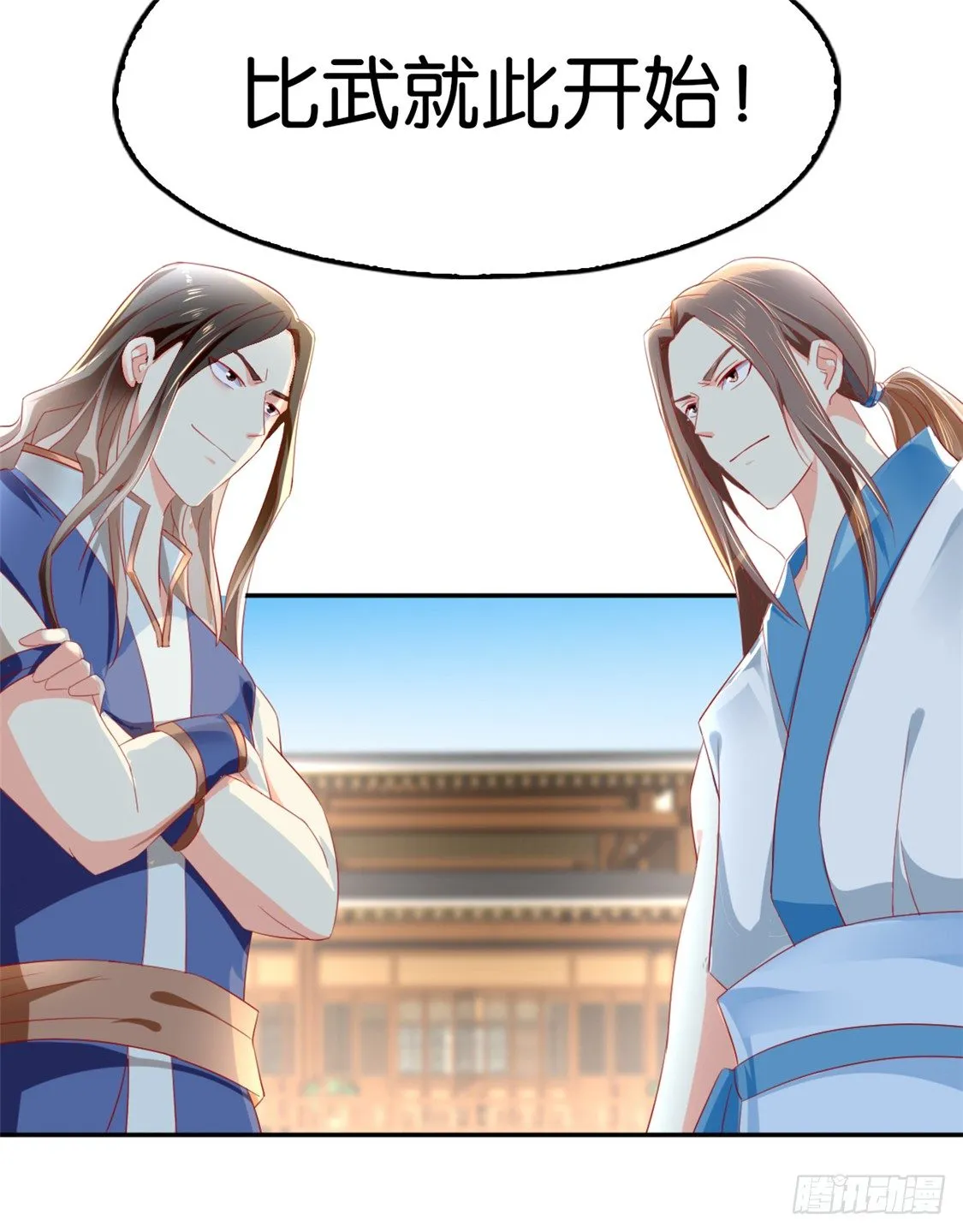 第14话 激战 第10页