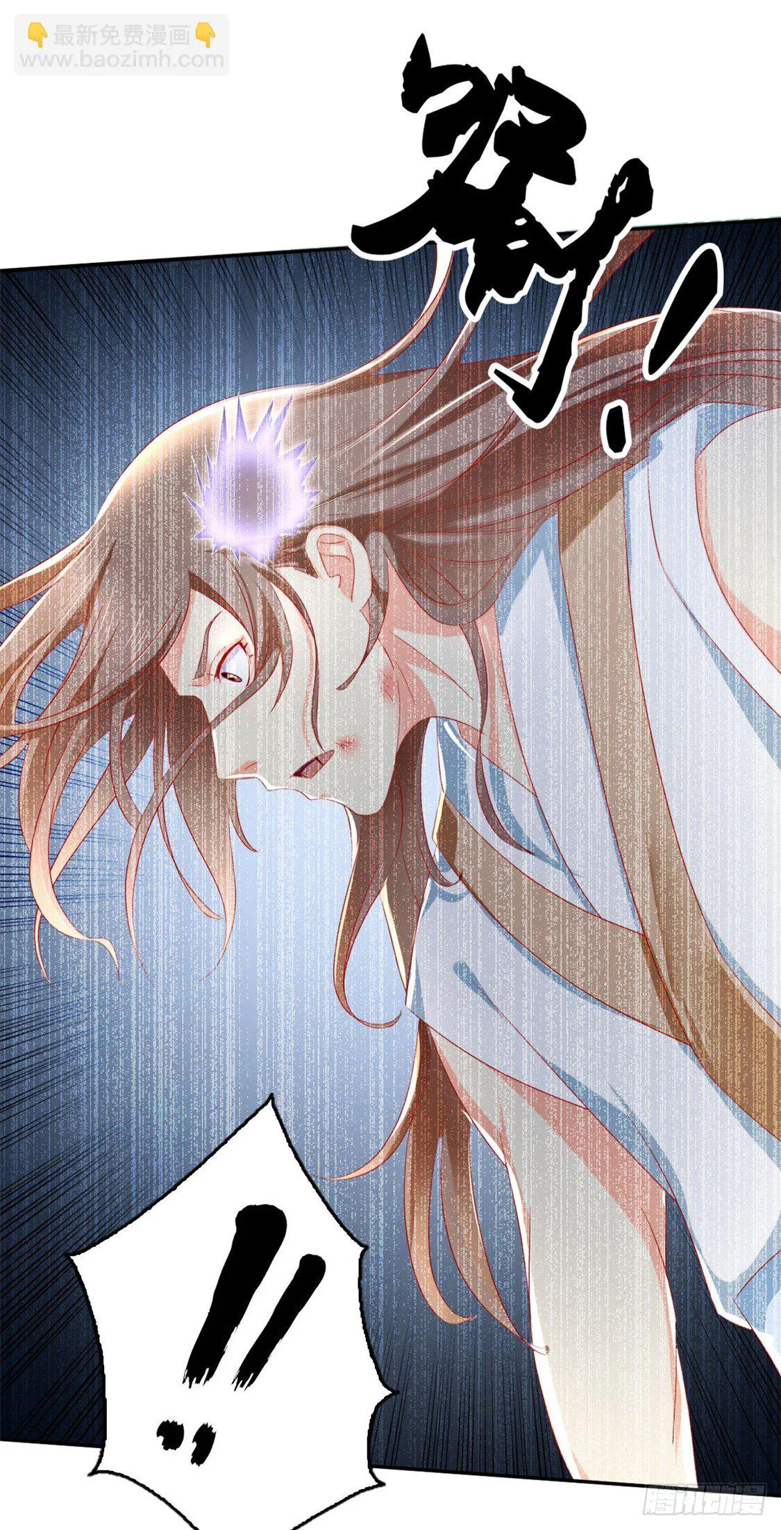 第14话 激战 第17页