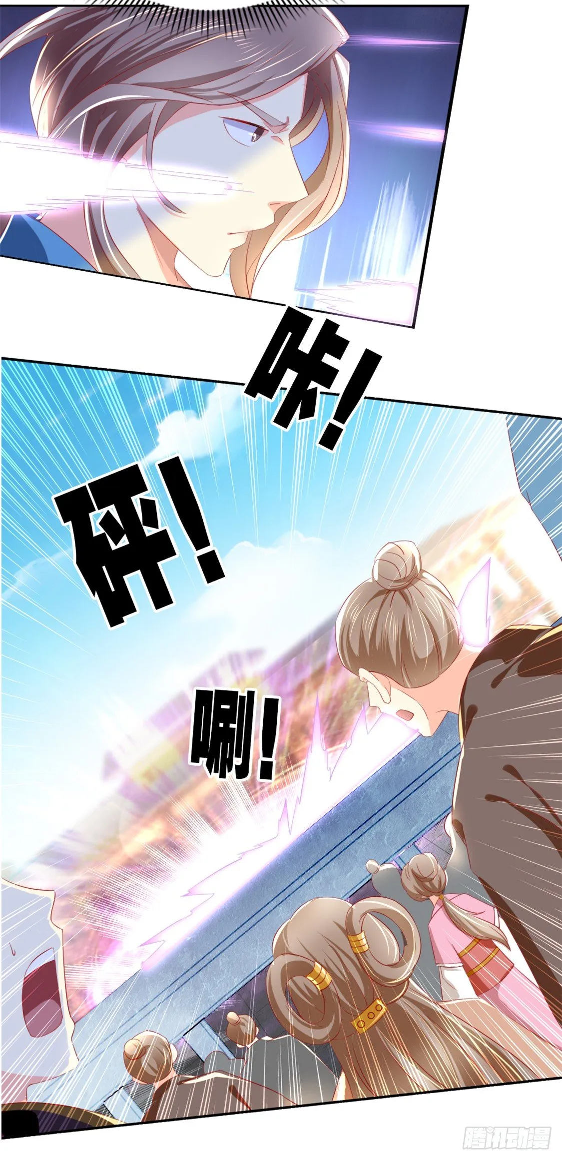 第14话 激战 第32页