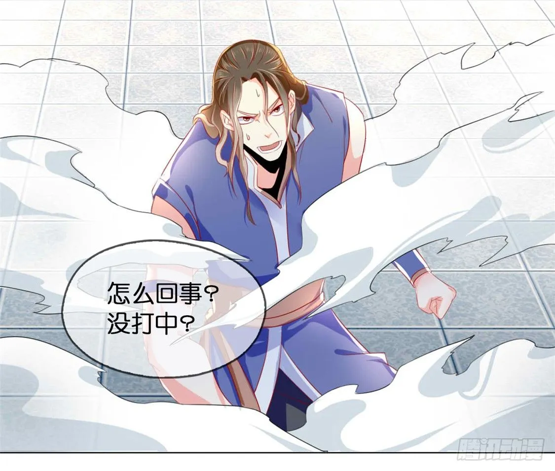 第14话 激战 第36页
