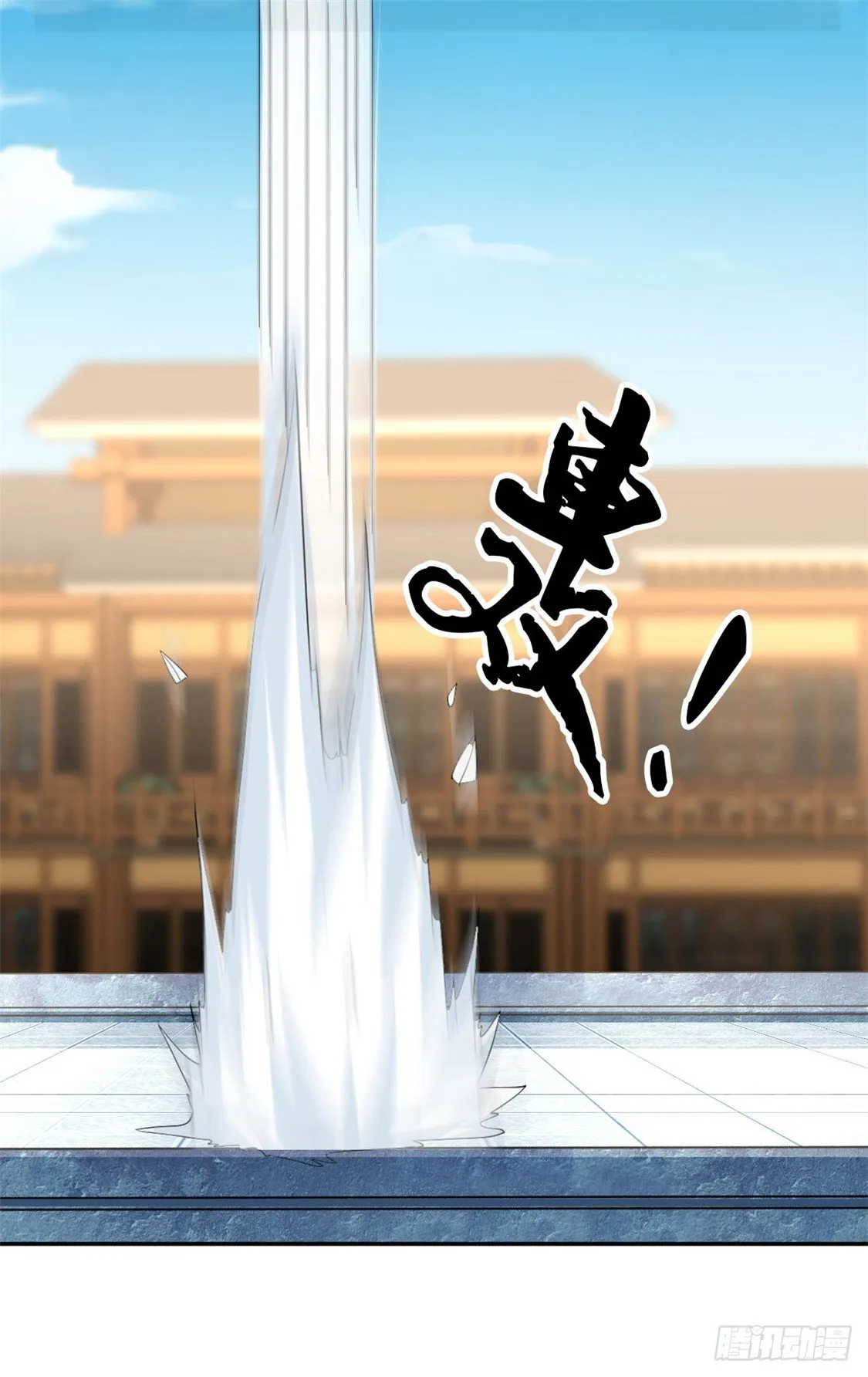 第14话 激战 第43页