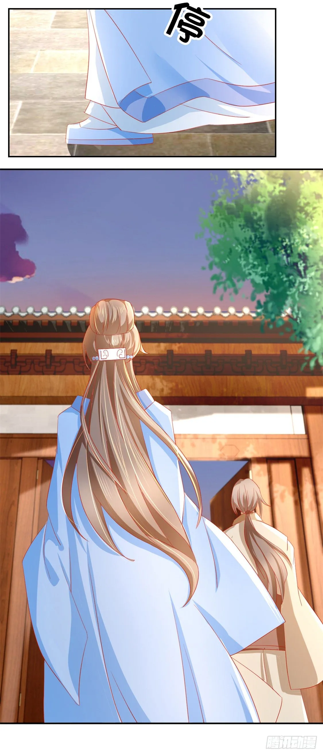 第17话 自食恶果 第26页