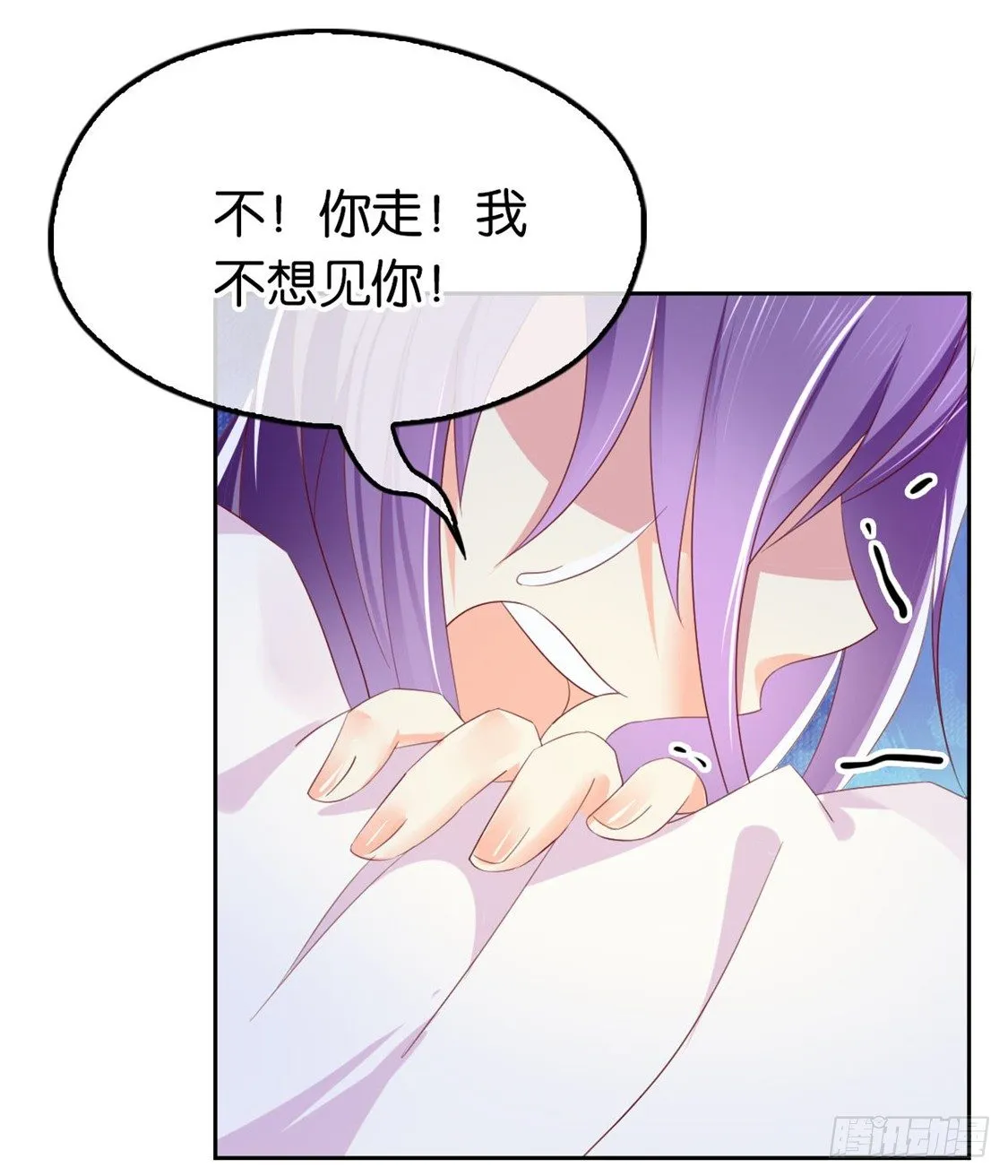 第18话 拜师 第21页