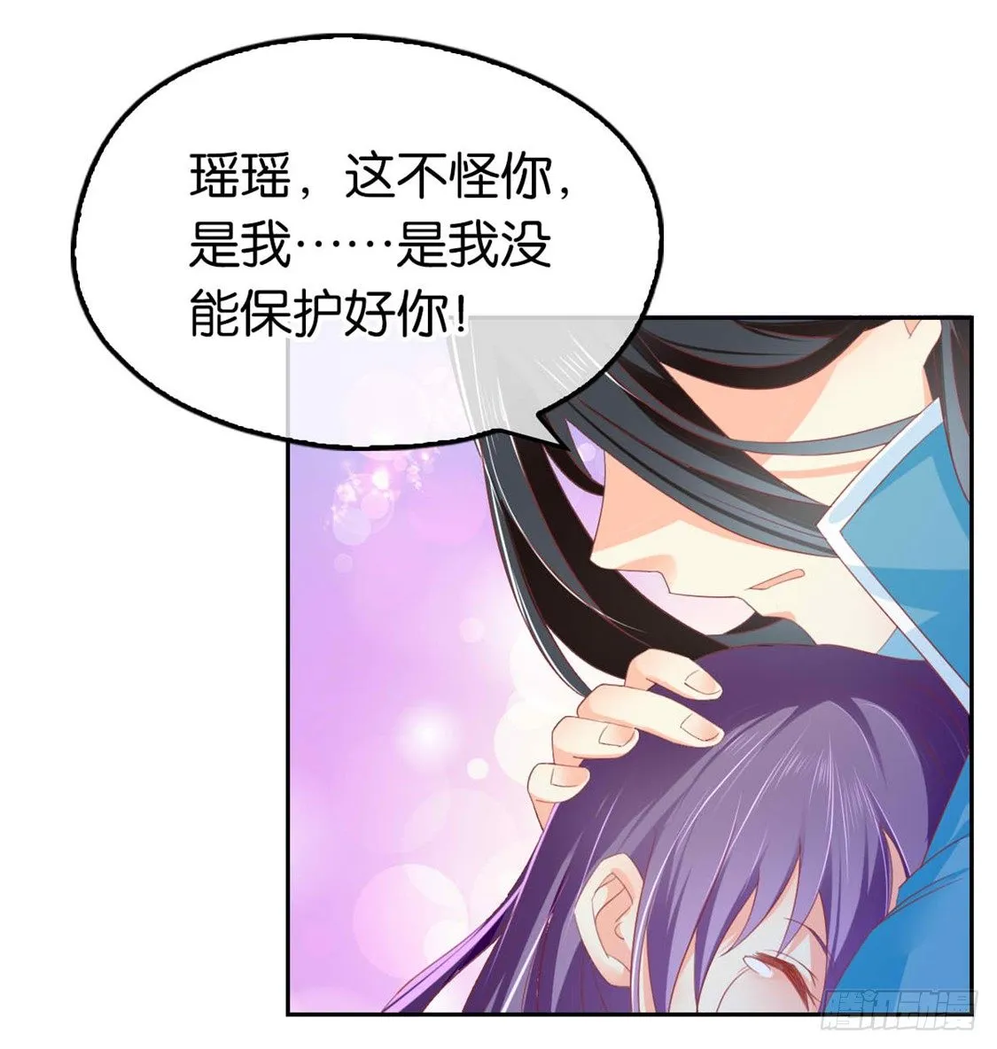 第18话 拜师 第27页
