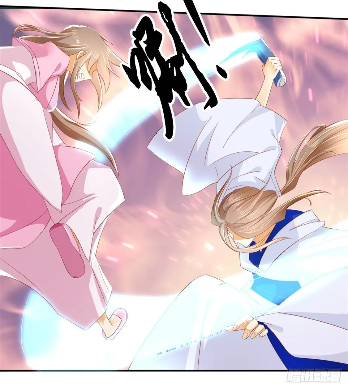 第18话 拜师 第38页