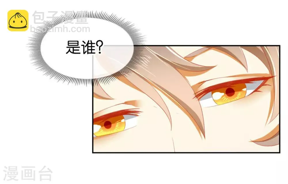 第22话 第3页
