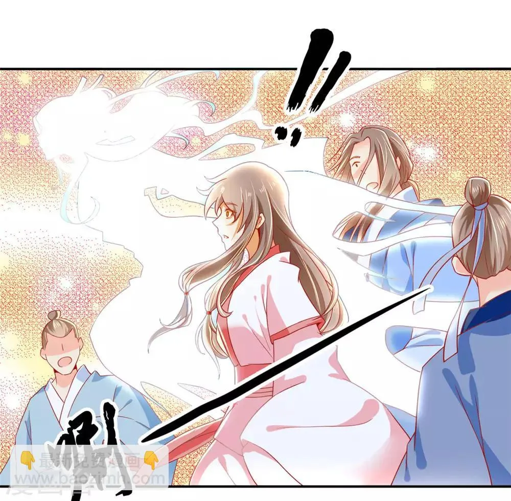第22话 第29页