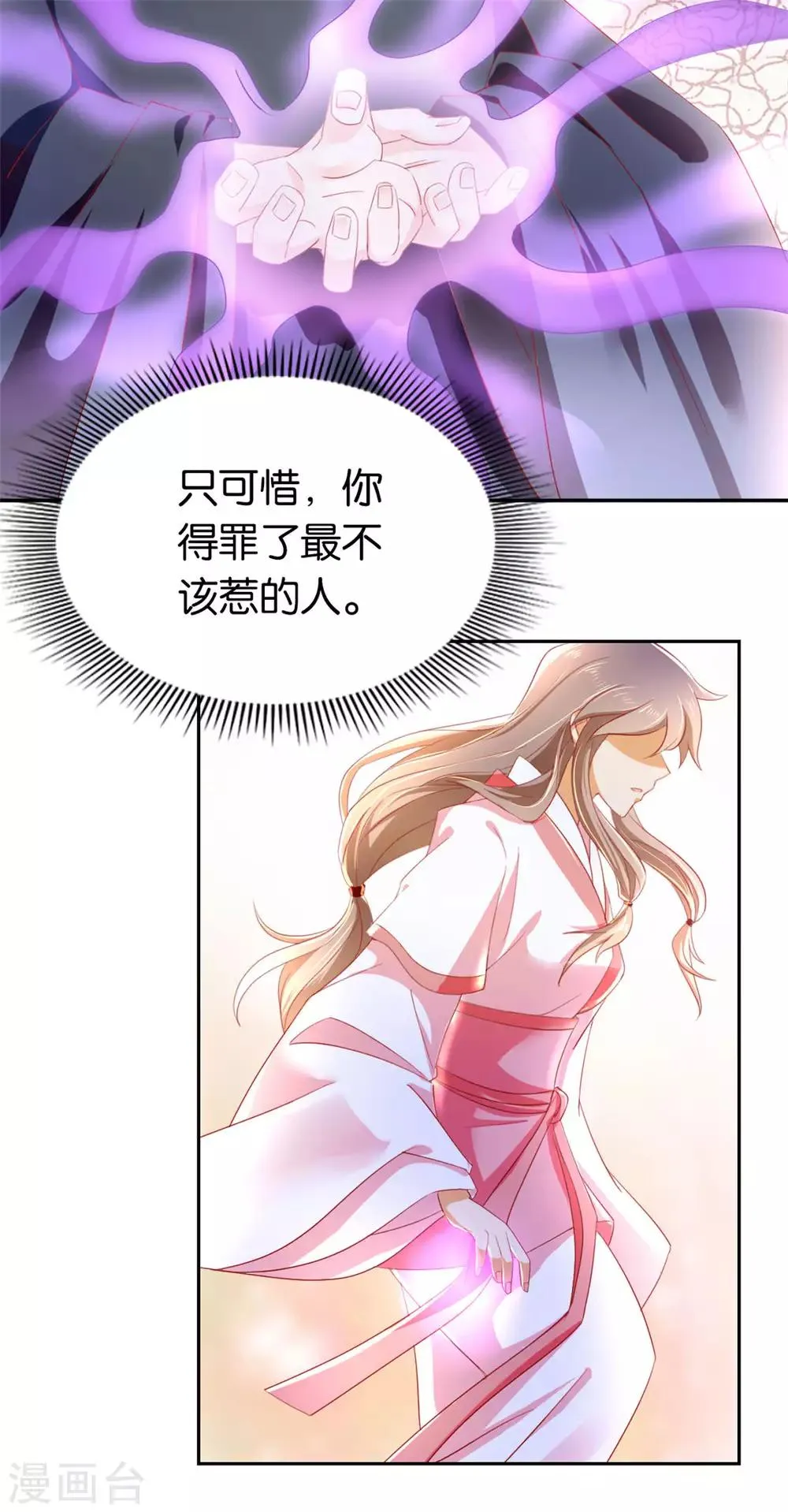 第22话 第47页