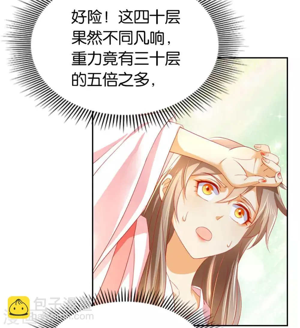 第22话 第49页