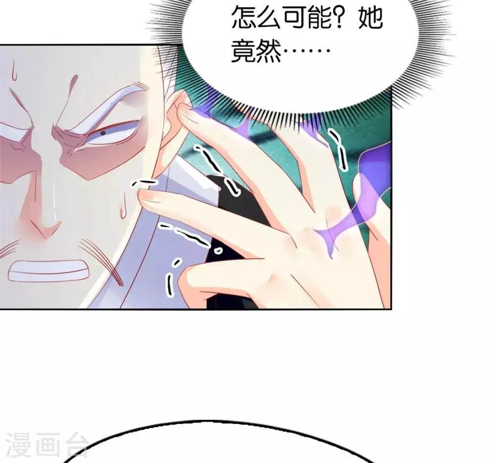 第23话 第11页