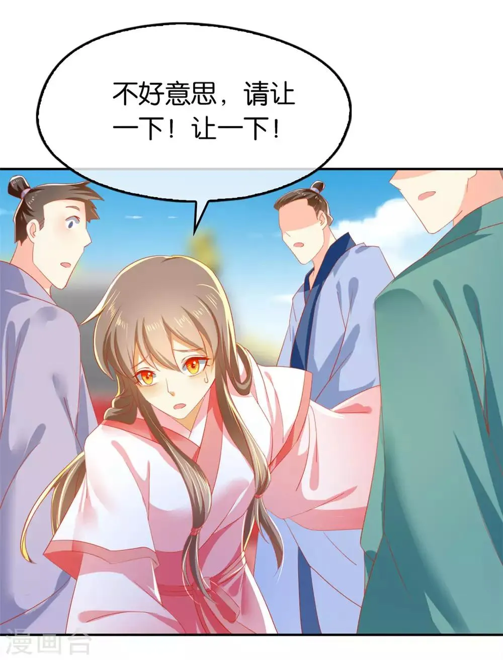 第23话 第39页