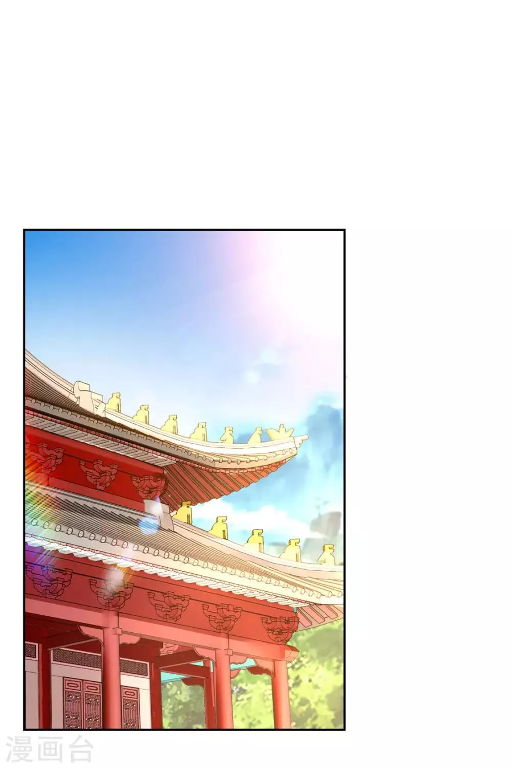 第24话 第11页