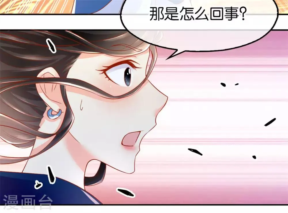 第26话 第4页