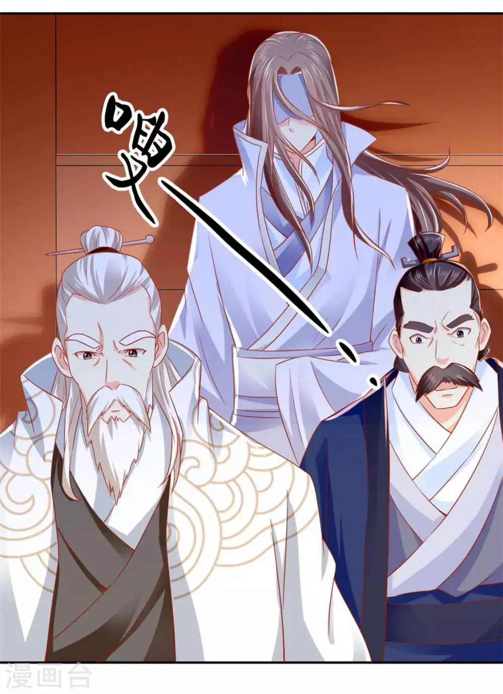 第26话 第5页