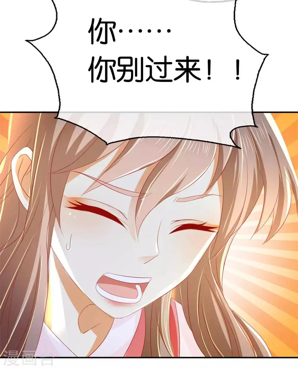 第26话 第10页