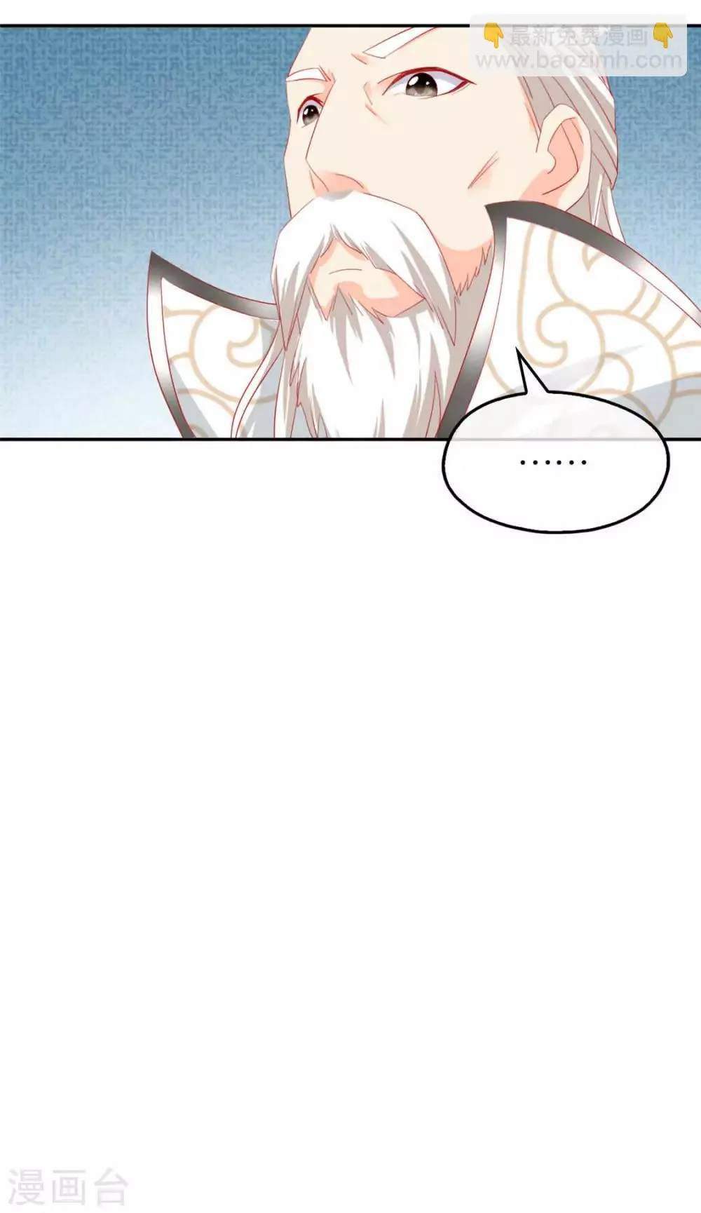 第26话 第17页