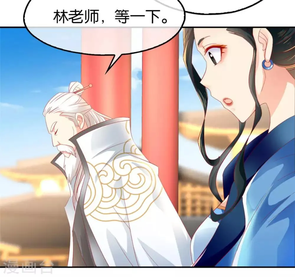 第26话 第28页