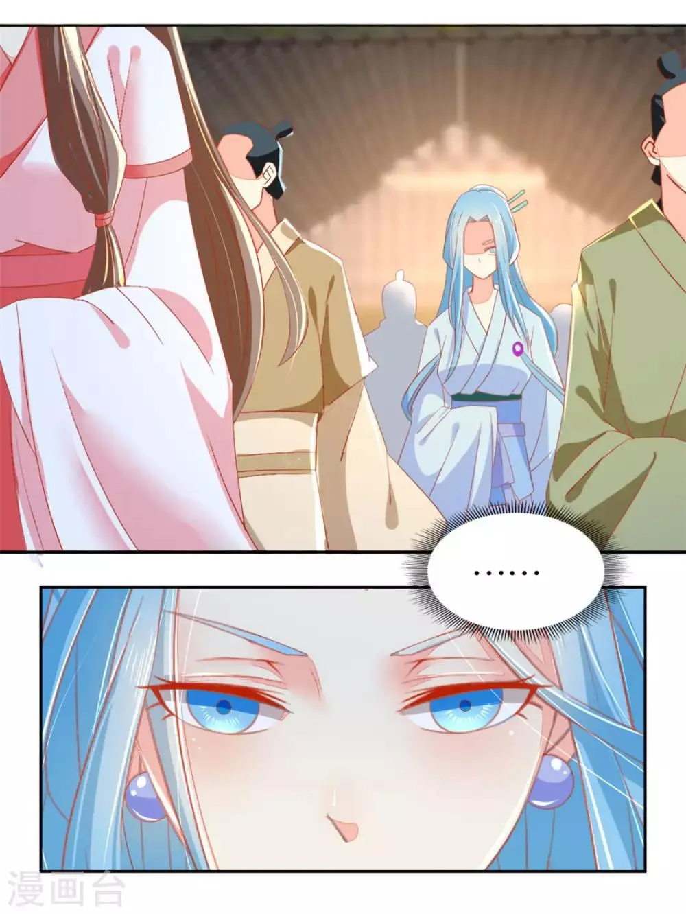 第27话 第16页