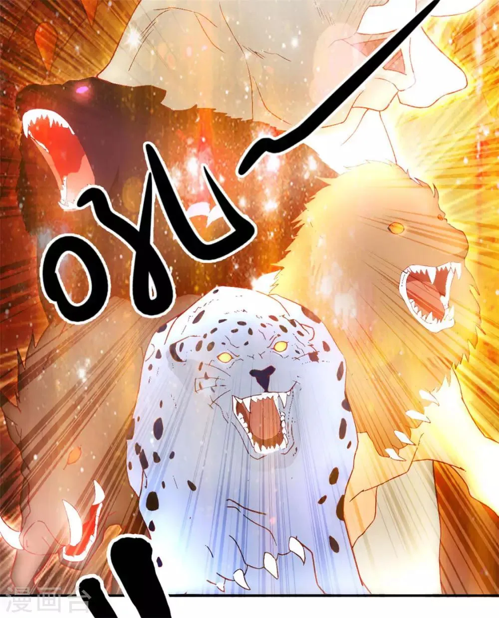 第27话 第23页