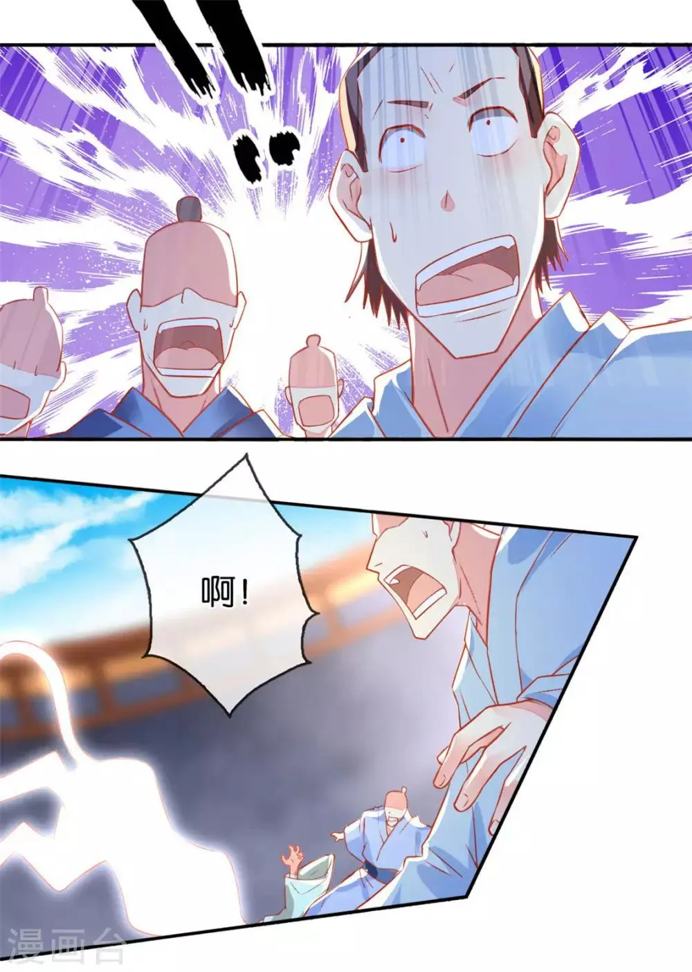 第27话 第24页