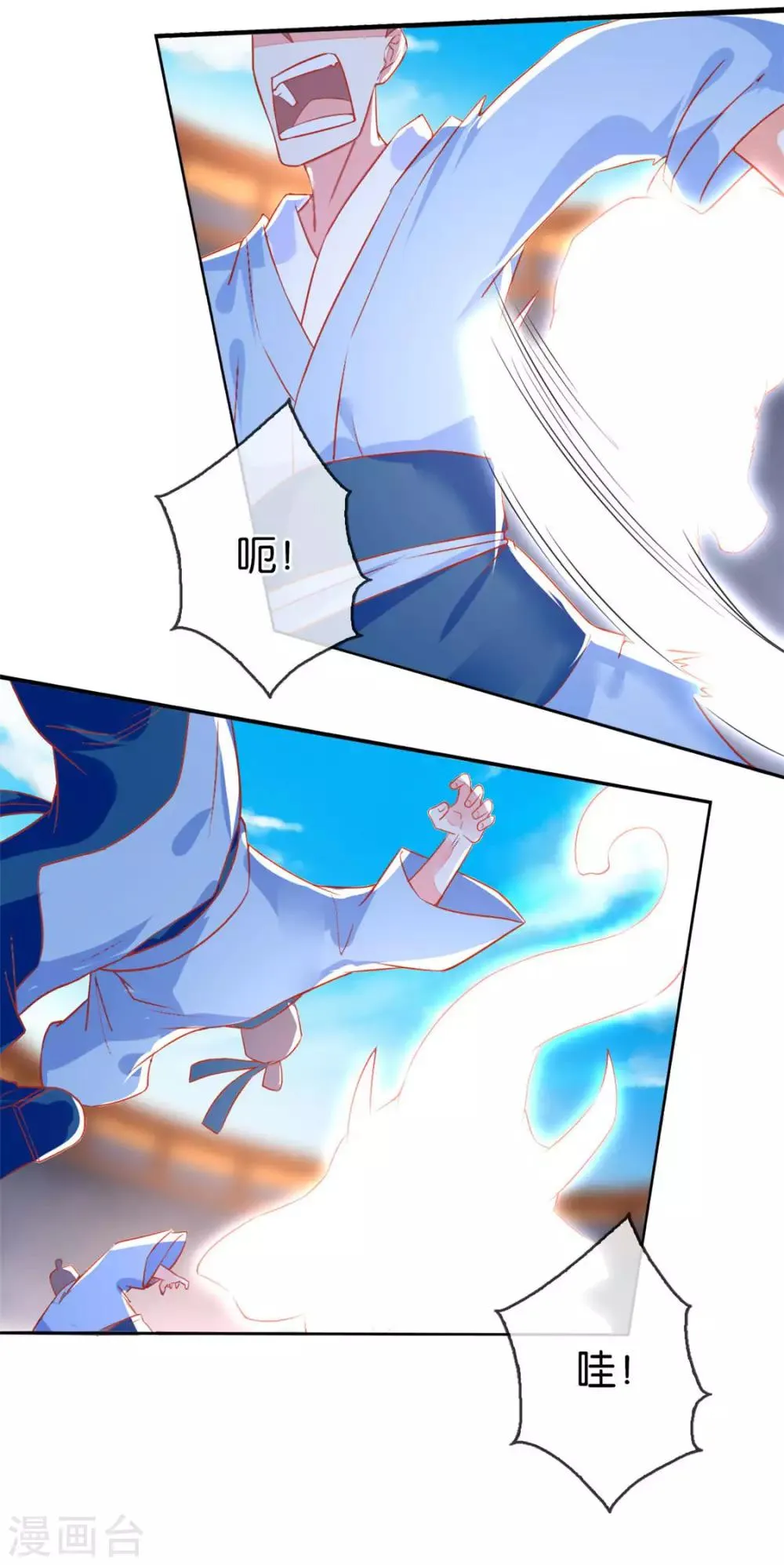 第27话 第25页