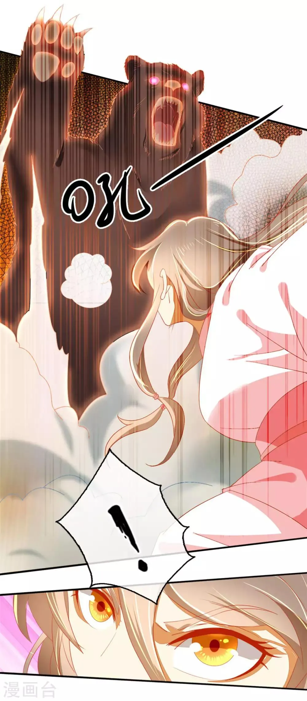 第27话 第30页