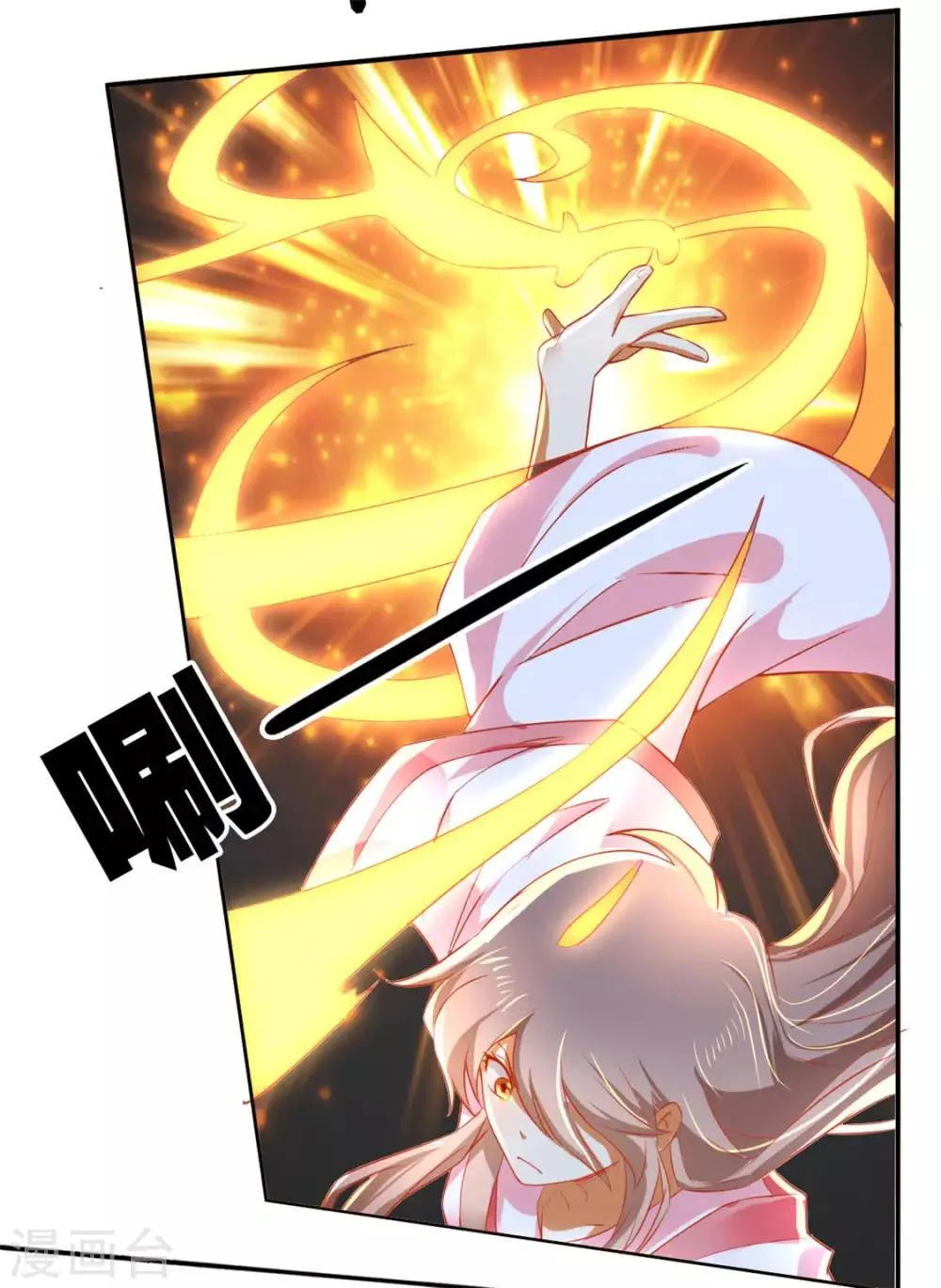 第27话 第32页