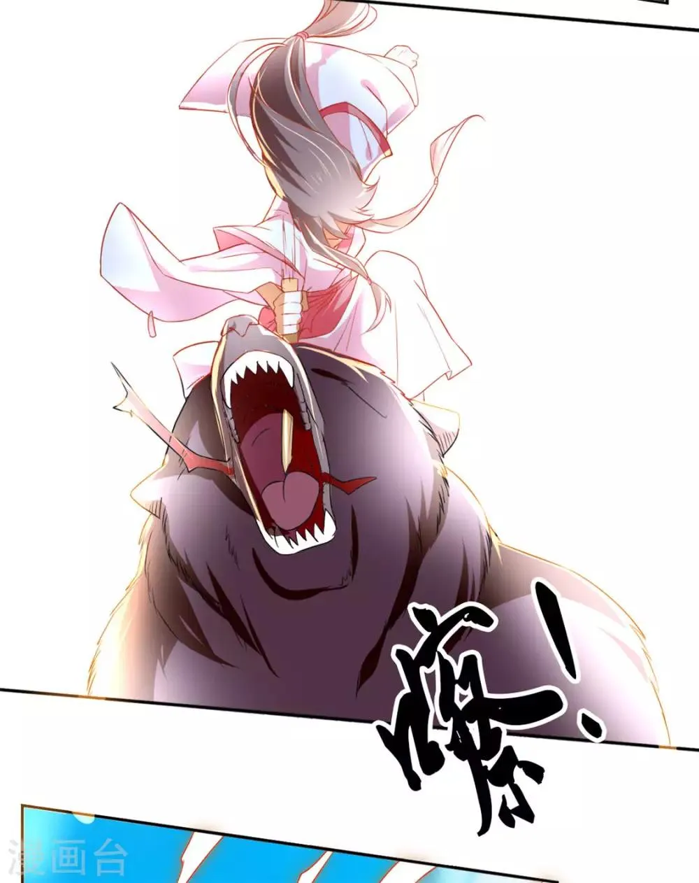 第27话 第33页