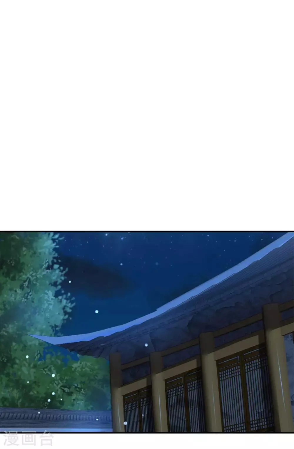 第29话 第5页