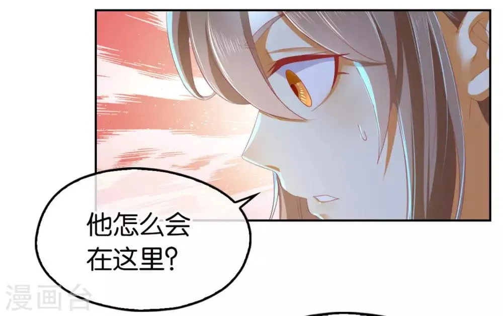 第29话 第11页