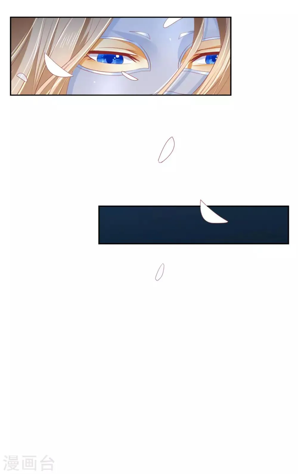 第29话 第35页